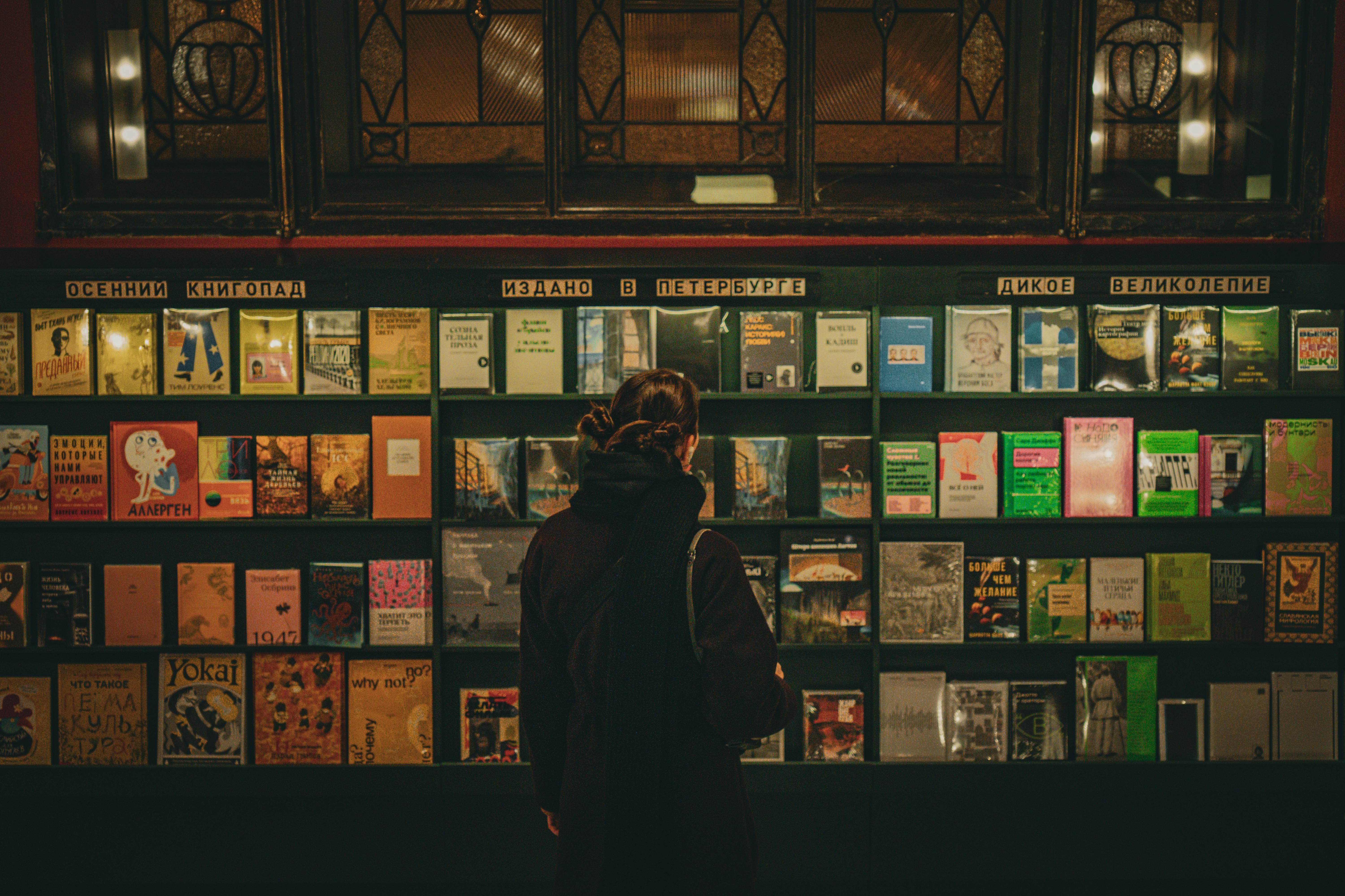 Book Display in Library